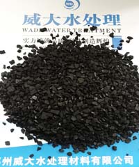 顆?；钚蕴? /></div>
						<div   id=